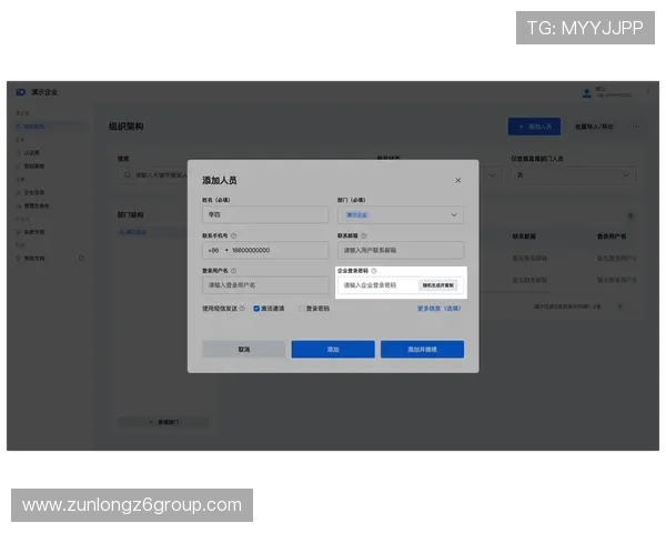 尊龙登录平台为用户提供全面的账号管理与安全设置指南